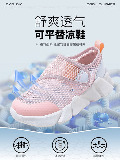 BABAYA children's summer sneakers boys shoes breathable net shoes 2023 new girl sandals single network shoes