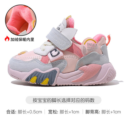 BABAYA children's function shoes girl sports shoes spring and autumn baby shoes boys and children shoes 2023 spring and autumn new