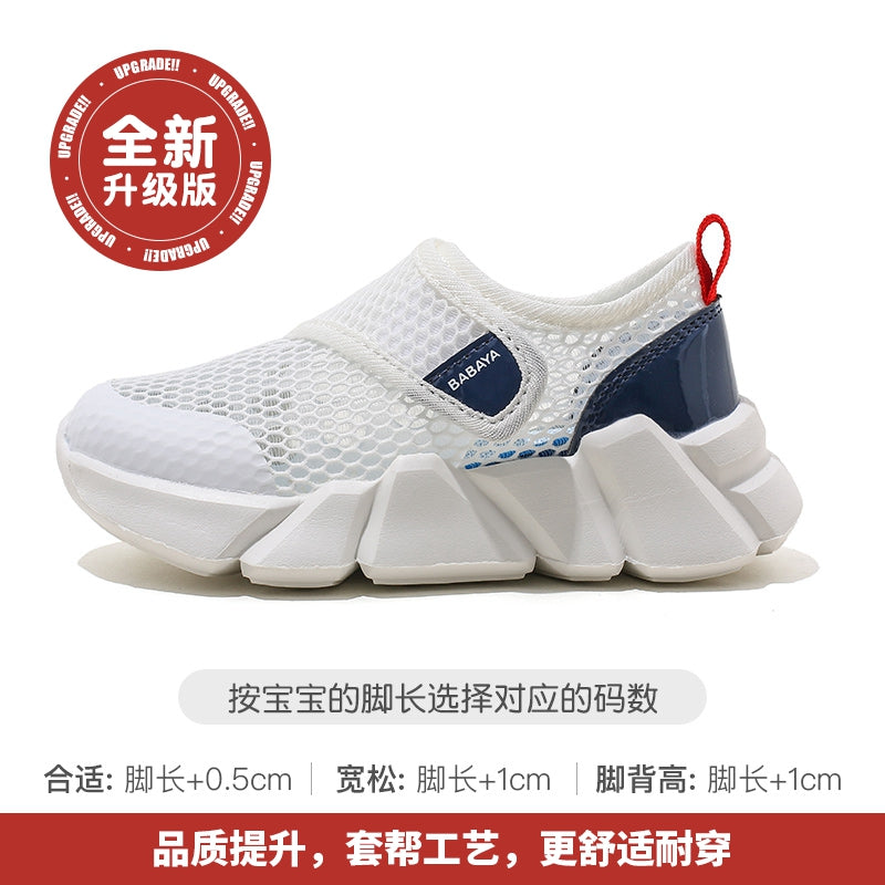 BABAYA children's summer sneakers boys shoes breathable net shoes 2023 new girl sandals single network shoes