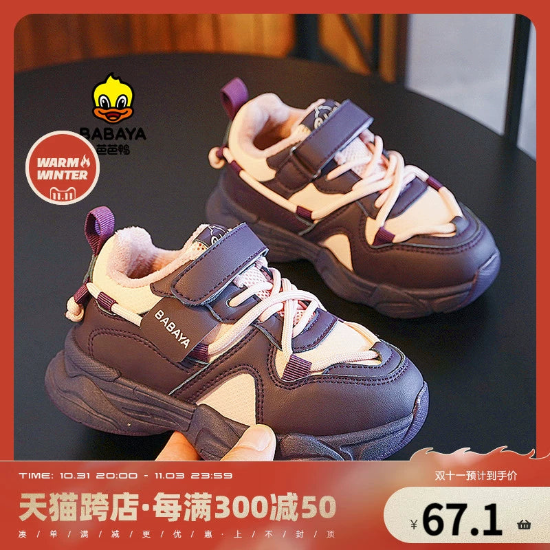 BABAYA children's sports shoes girl two cotton shoes 2023 winter new velvet shoes boys warm winter shoes