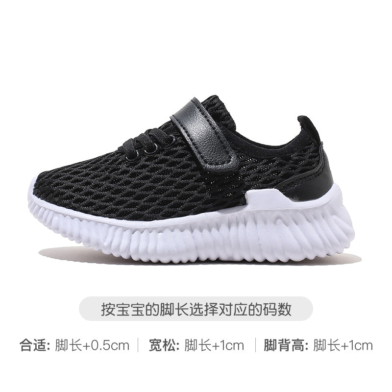 BABAYA children's sports shoes boys net cloth shoes girl casual shoes breathable shoes 2023 spring and autumn new running shoes