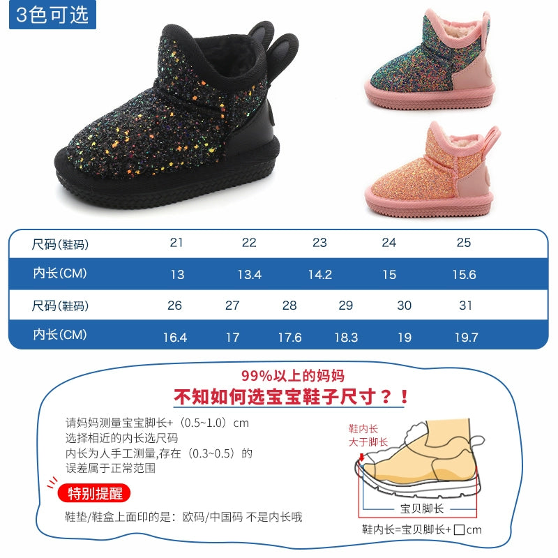 BABAYA children's snow boots baby shoes cotton boots 2023 Winter new girl winter shoes thickened and velvet boots