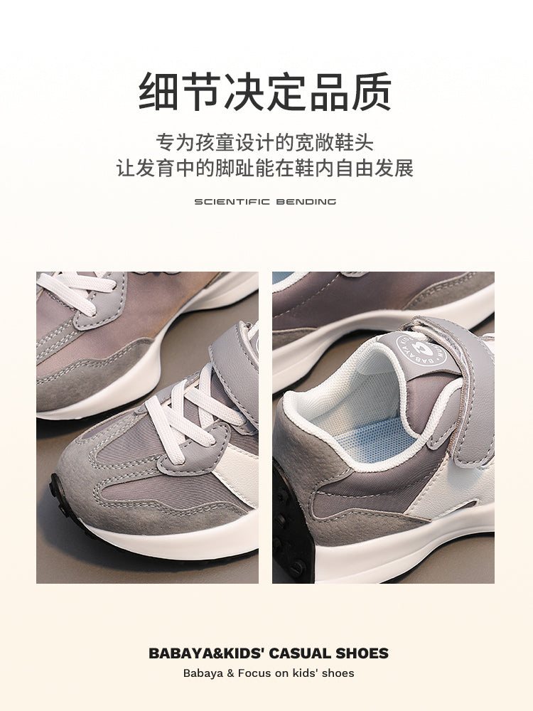 BABAYA children's sports shoes girl casual shoes 2023 spring and autumn new single shoes boys A -Gump shoes soft soles running shoes