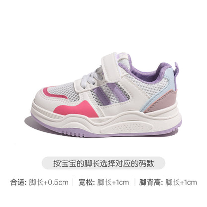 BABAYA girl shoes 2023 new spring and autumn children's small white shoes net sports shoes boys board shoes breathable summer