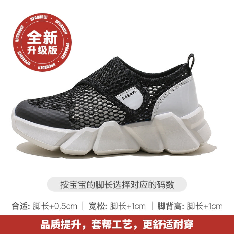 BABAYA children's summer sneakers boys shoes breathable net shoes 2023 new girl sandals single network shoes