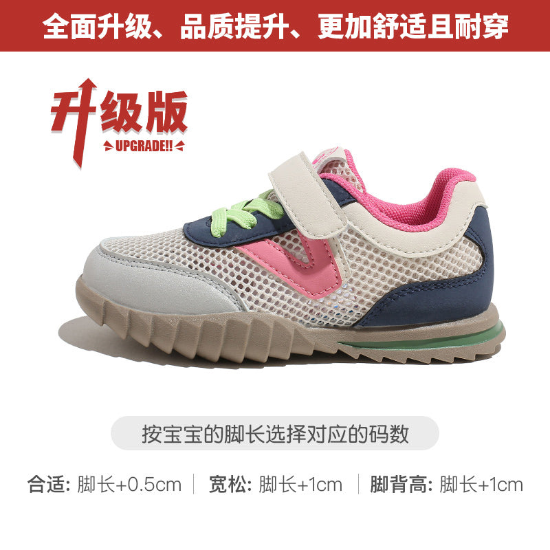 BABAYA children's sports shoes girls mesh shoes 2023 summer new breathable net cloth sandals anti -slip children's shoes