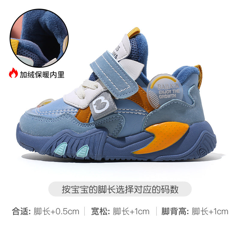 BABAYA children's function shoes girl sports shoes spring and autumn baby shoes boys and children shoes 2023 spring and autumn new