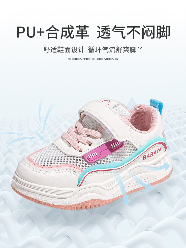 BABAYA girl shoes 2023 new spring and autumn children's small white shoes net sports shoes boys board shoes breathable summer