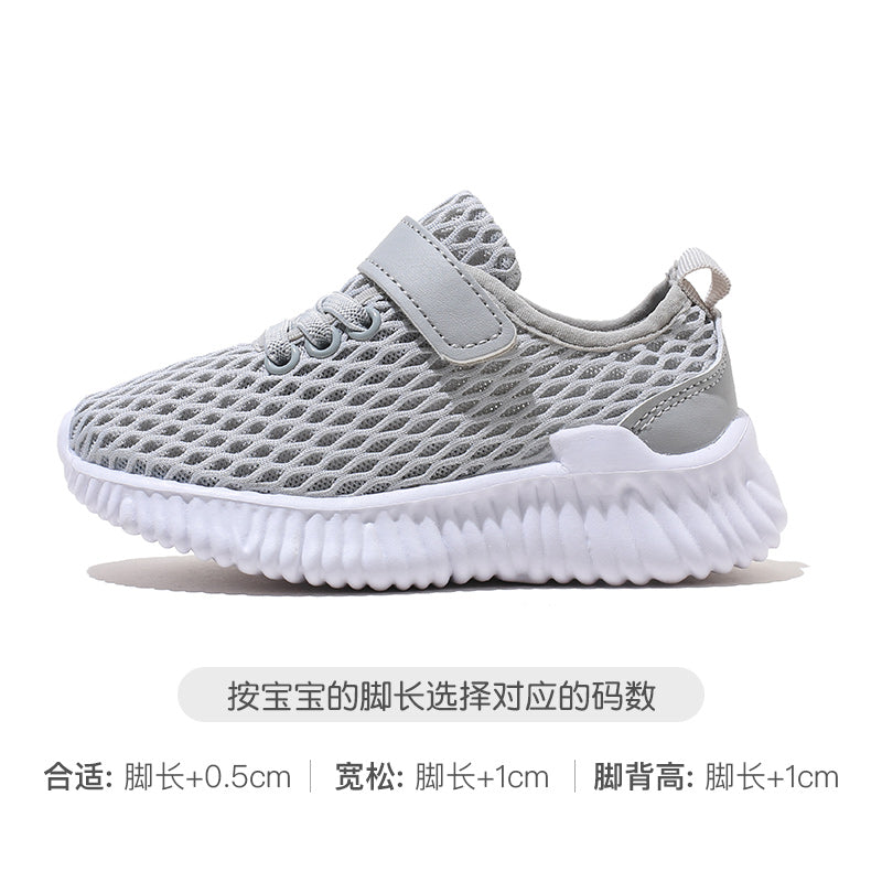 BABAYA children's sports shoes boys net cloth shoes girl casual shoes breathable shoes 2023 spring and autumn new running shoes