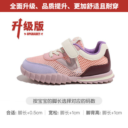 BABAYA children's sports shoes girls mesh shoes 2023 summer new breathable net cloth sandals anti -slip children's shoes