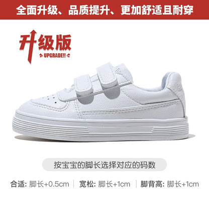 BABAYA children's small white shoes boys kindergarten white sports shoes 2023 autumn new girl shoes