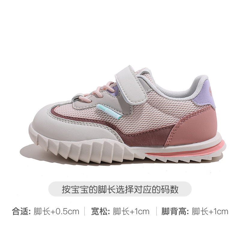 BABAYA children's sports shoes breathable girl shoes 2023 spring and autumn new net shoes small white shoes summer children's shoes