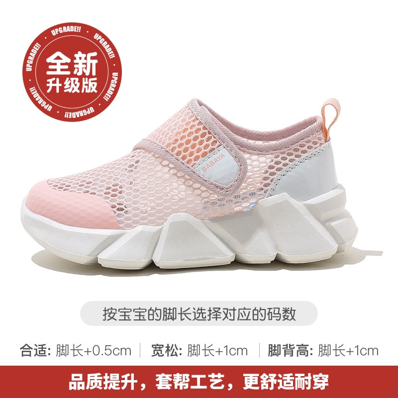 BABAYA children's summer sneakers boys shoes breathable net shoes 2023 new girl sandals single network shoes