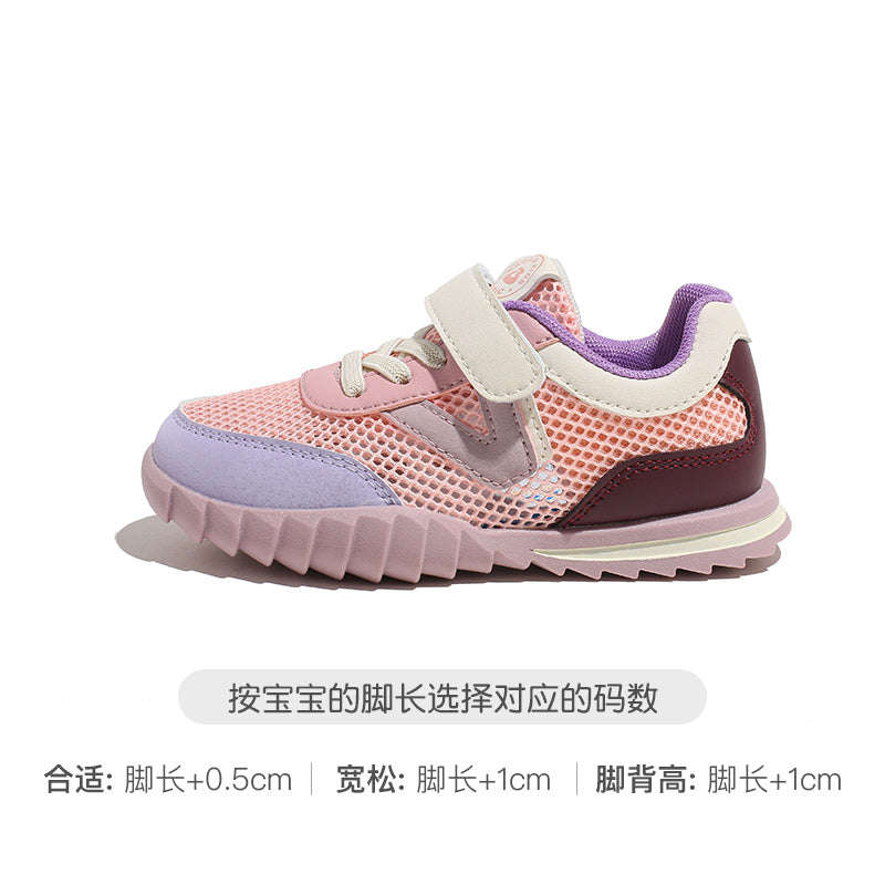 BABAYA children's sports shoes breathable girl shoes 2023 spring and autumn new net shoes small white shoes summer children's shoes