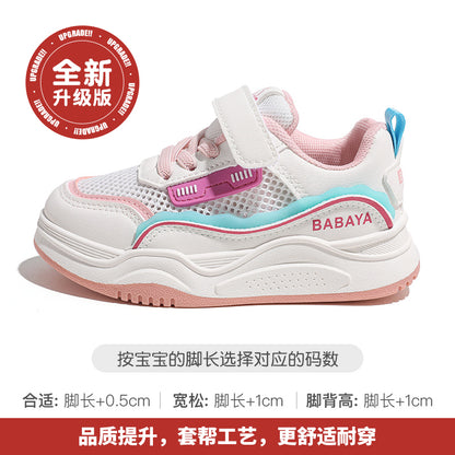 BABAYA girl shoes 2023 new spring and autumn children's small white shoes net sports shoes boys board shoes breathable summer