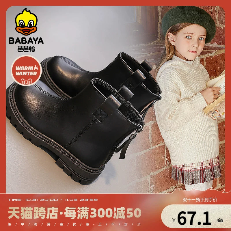 BABAYA children Martin boots girl shoes fashion leather boots 2023 winter new two cotton shoes plus velvet leather shoes