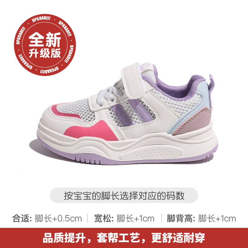 BABAYA girl shoes 2023 new spring and autumn children's small white shoes net sports shoes boys board shoes breathable summer