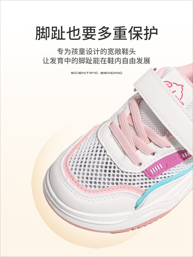 BABAYA girl shoes 2023 new spring and autumn children's small white shoes net sports shoes boys board shoes breathable summer