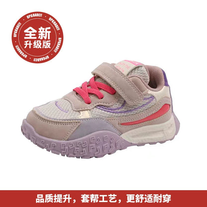 BABAYA children's sports shoes girl shoes, daddy shoes 2023 autumn and winter new Agan shoes boys two cotton shoes