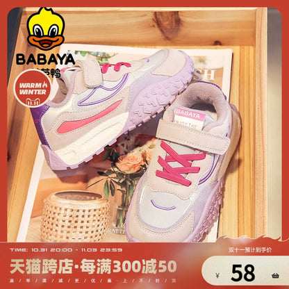 BABAYA children's sports shoes girl shoes, daddy shoes 2023 autumn and winter new Agan shoes boys two cotton shoes