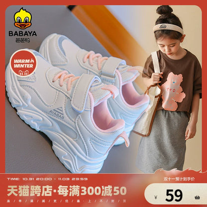 BABAYA children's sports shoes girl little white shoes 2023 autumn new boys shoes white casual shoes soft soles