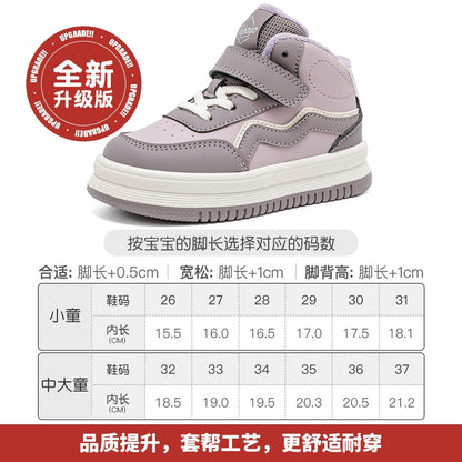 BABAYA children's shoes children's sports shoes girl plus shoe two cotton shoes winter 2023 new autumn boys winter shoes