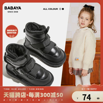 BABAYA children's snow boots in winter plus velvet thickened warm cotton boots men and girls shoes fashion non -slip cotton boots