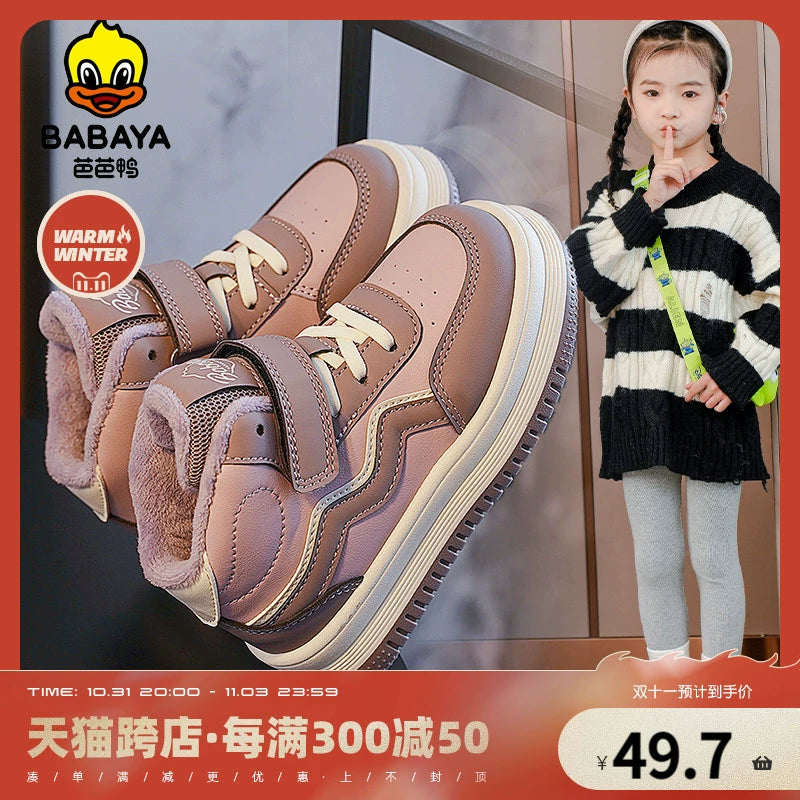 BABAYA children's shoes children's sports shoes girl plus shoe two cotton shoes winter 2023 new autumn boys winter shoes