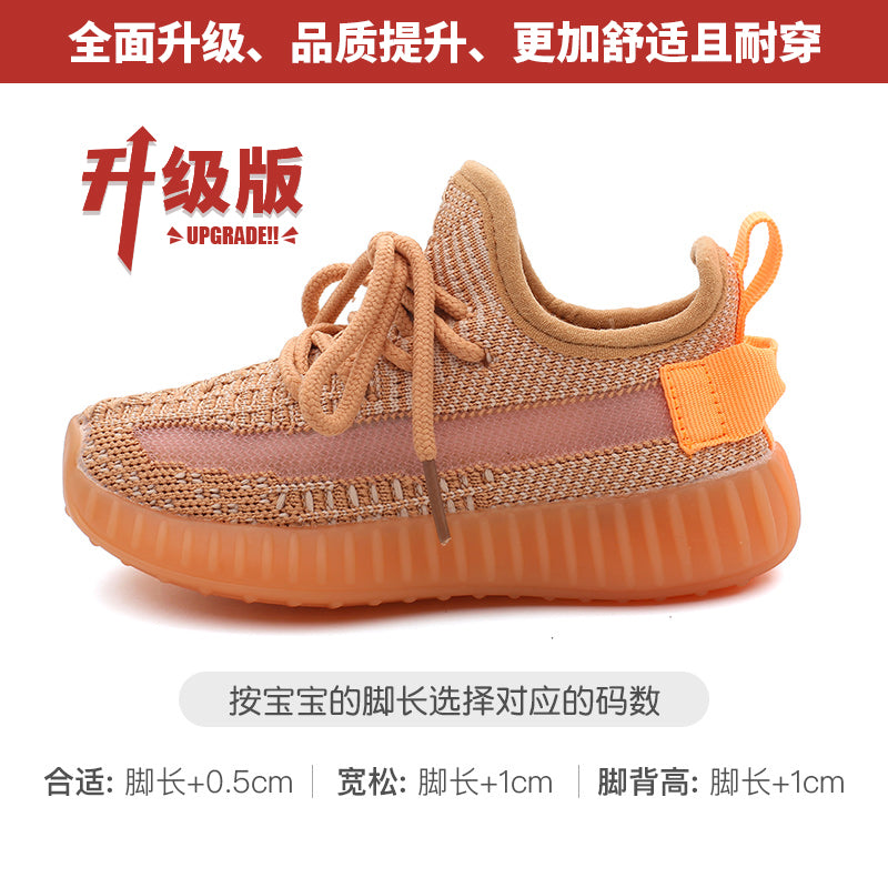 BABAYA children's sports shoes coconut shoes boys shoes 2023 new girl shoes breathable baby shoes spring and autumn