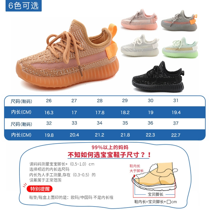 BABAYA children's sports shoes coconut shoes boys shoes 2023 autumn new girl shoes breathable baby shoes