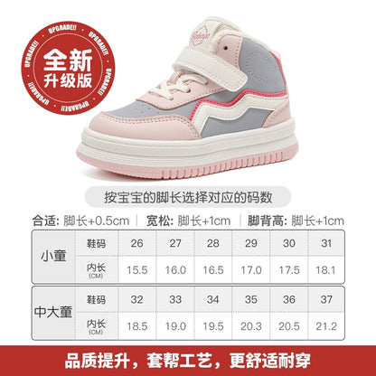 BABAYA children's shoes children's sports shoes girl plus shoe two cotton shoes winter 2023 new autumn boys winter shoes