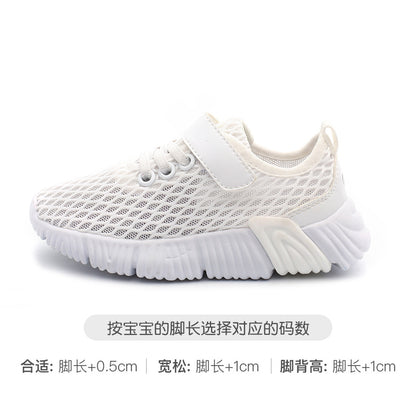 BABAYA children's sports shoes boys net cloth shoes girl casual shoes breathable shoes 2023 spring and autumn new running shoes