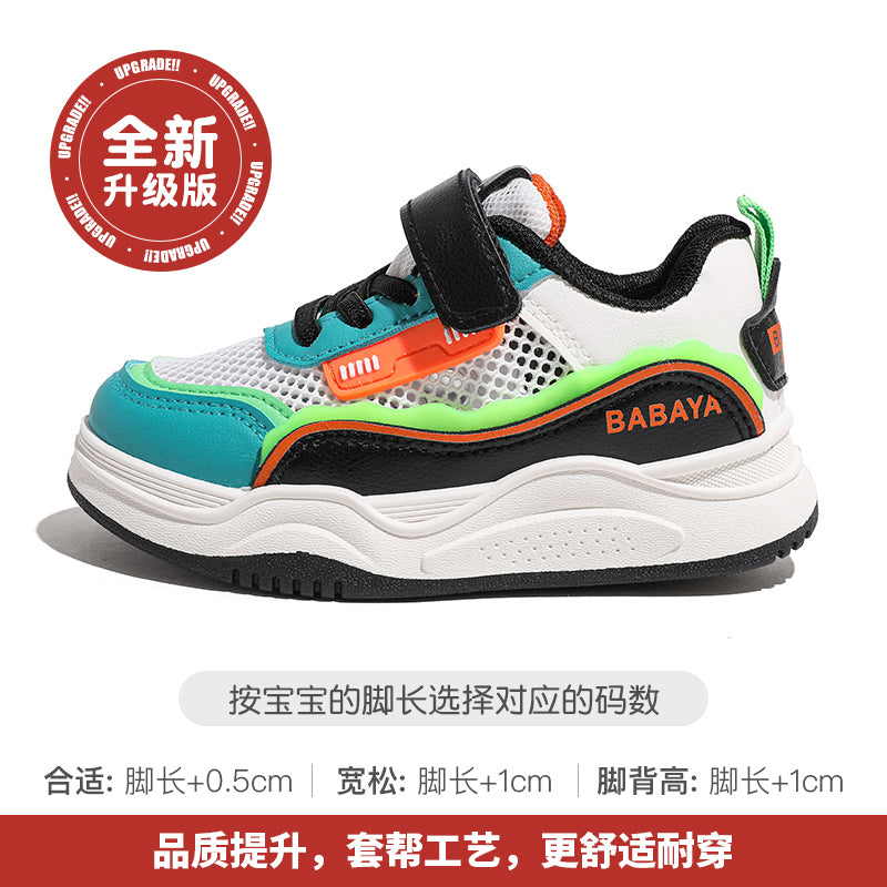 BABAYA girl shoes 2023 new spring and autumn children's small white shoes net sports shoes boys board shoes breathable summer