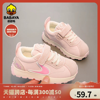 BABAYA children's sports shoes girl shoes two cotton shoes 2023 winter new boys plus velvet shoes Agan shoes